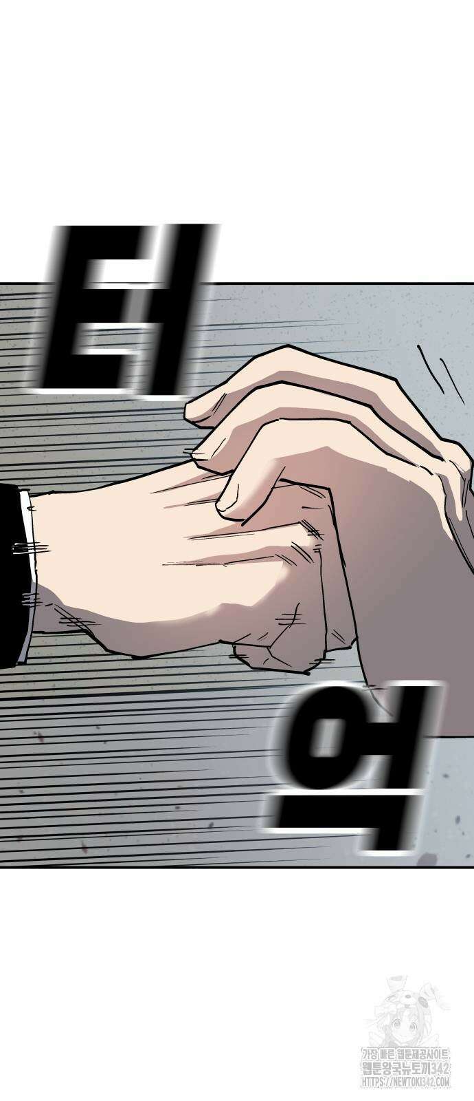 보스리턴 38화 6