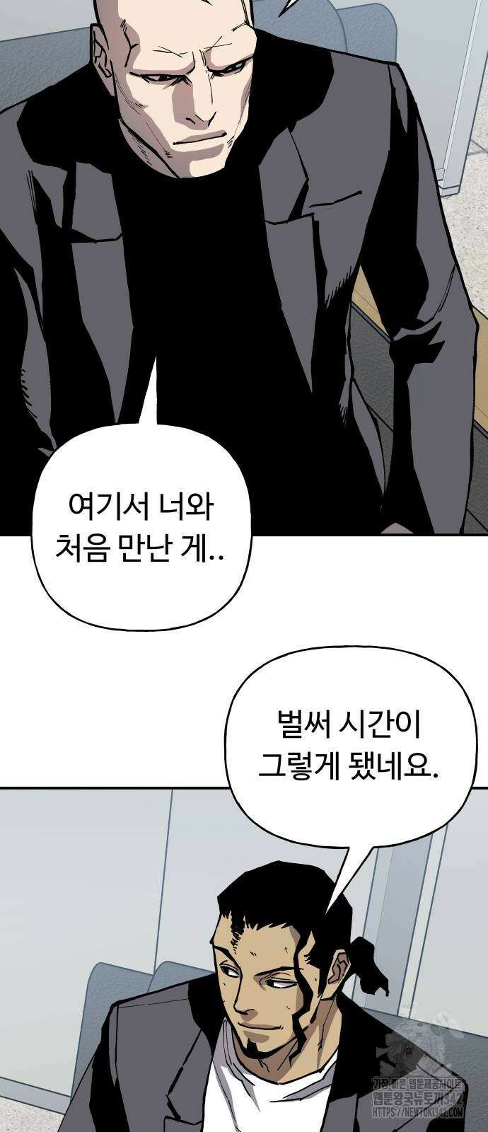 보스리턴 38화 26