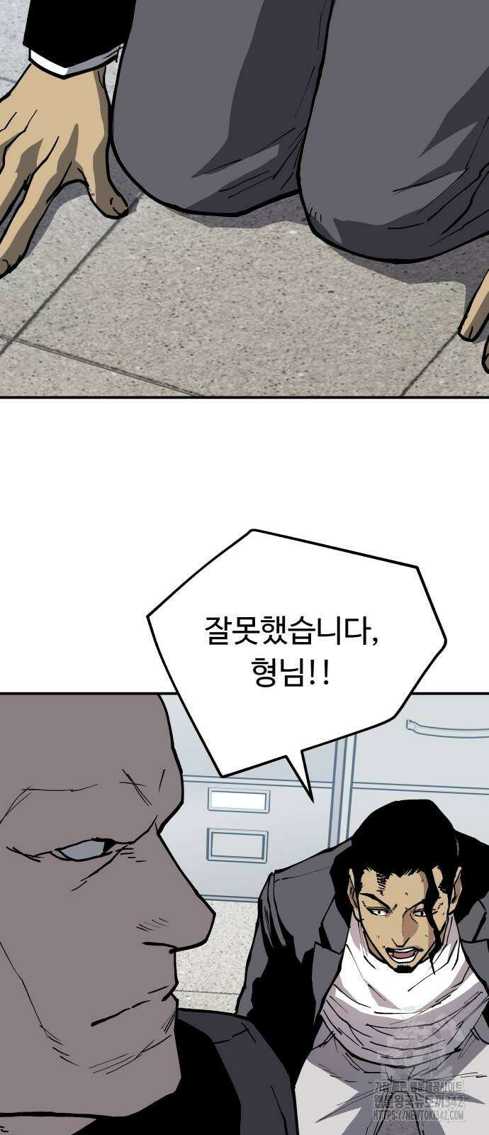보스리턴 38화 41