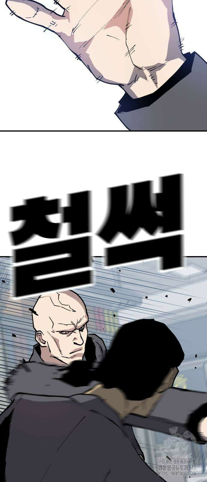 보스리턴 38화 47