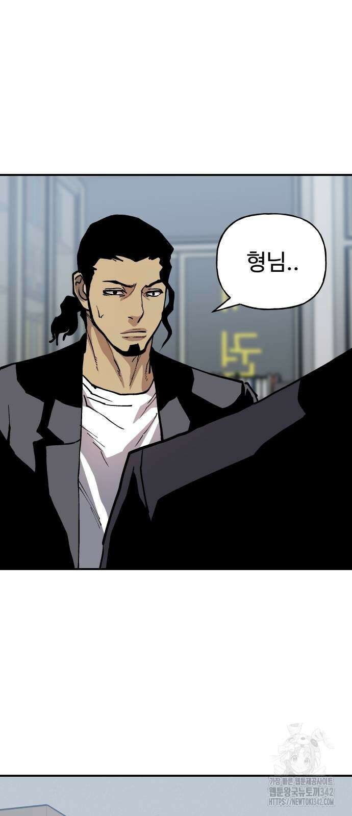 보스리턴 38화 55