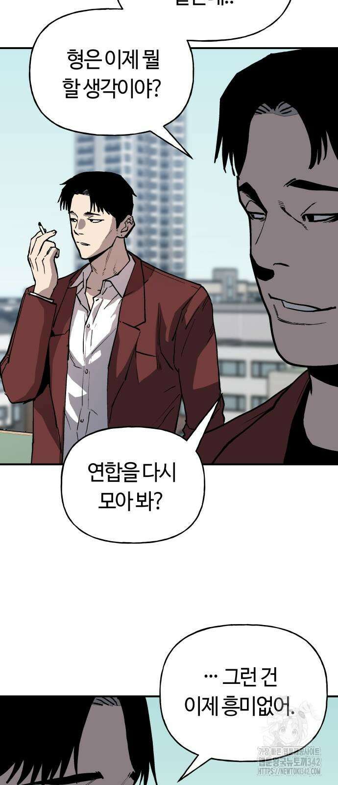 보스리턴 38화 65