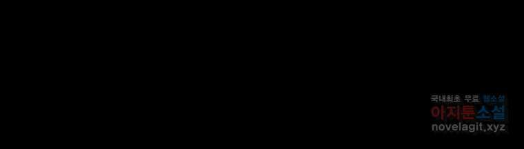 헬무트 76화 16