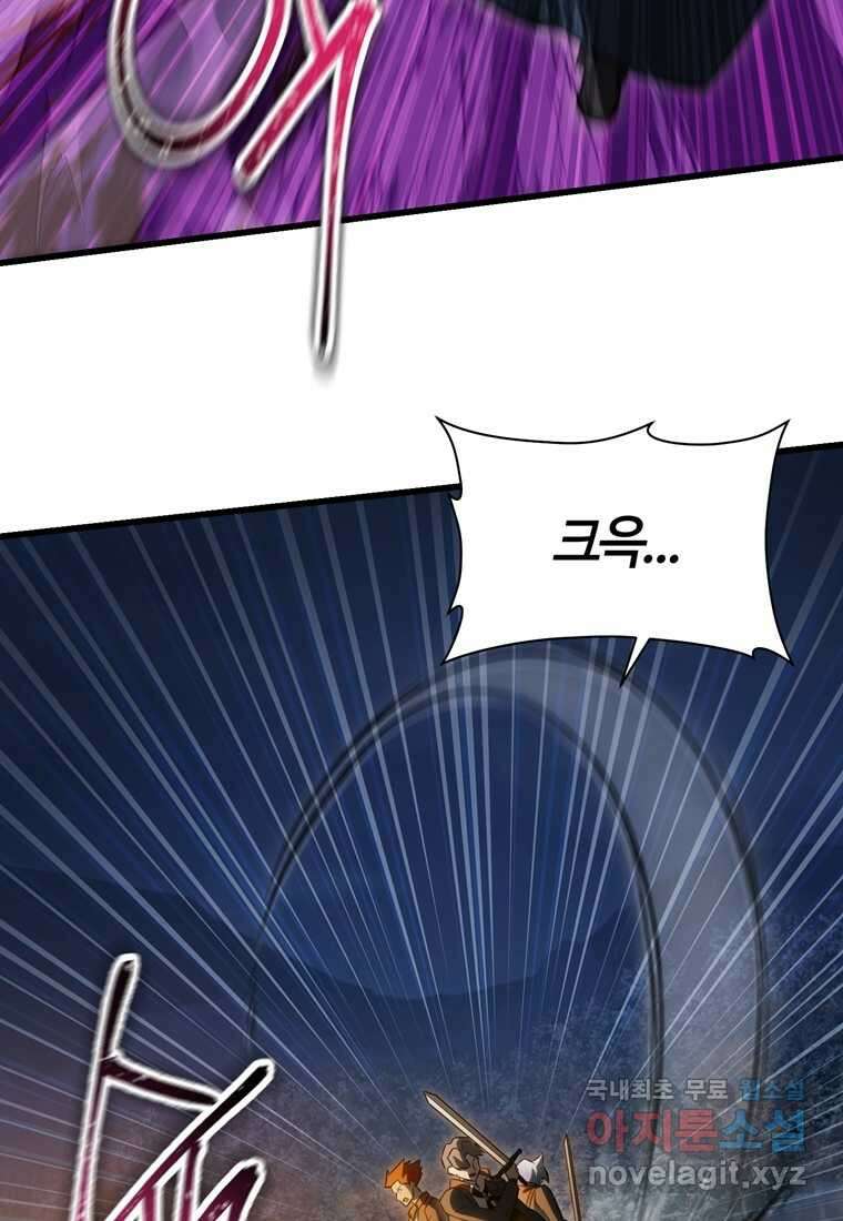 헬무트 76화 89