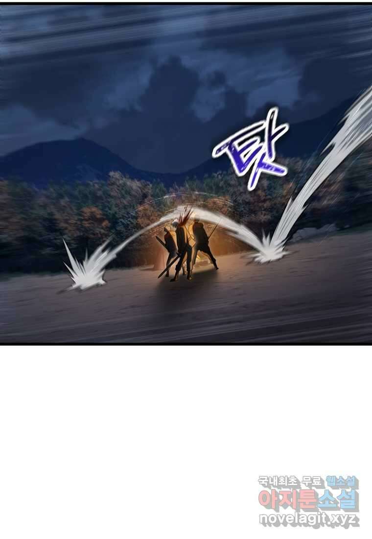 헬무트 76화 101