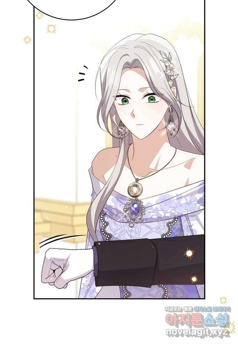 복수를 후원해 주세요 103화 (최종 완결   후기) 15