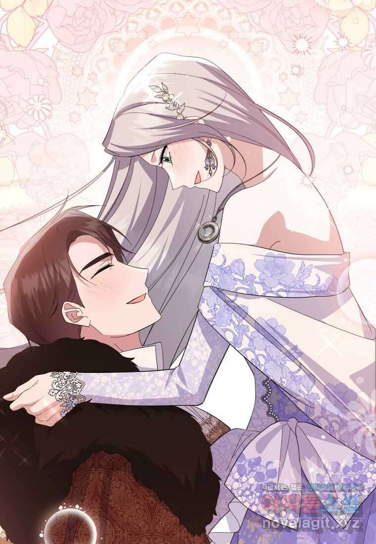복수를 후원해 주세요 103화 (최종 완결   후기) 25