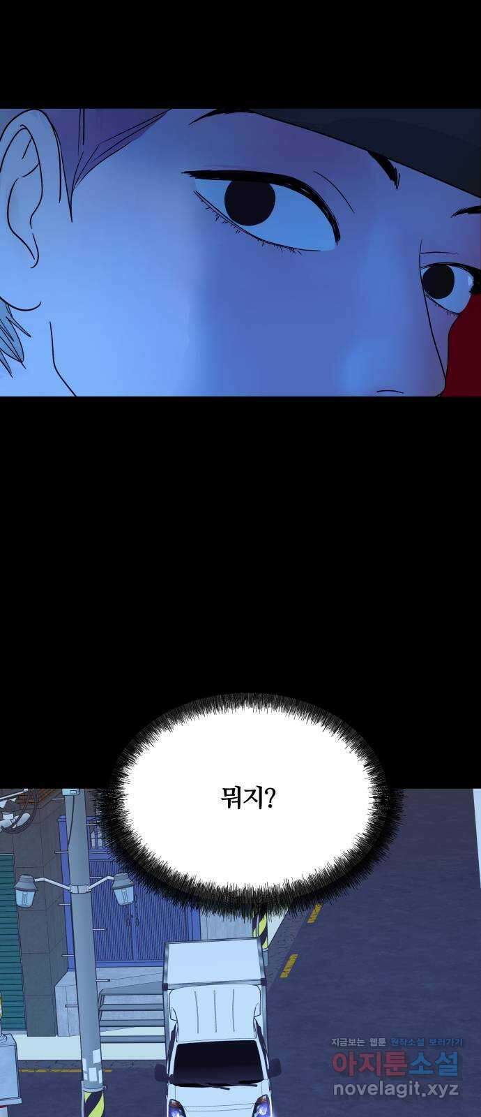 당신이 나를 믿으신다면 68화. 시험, 시련, 유혹 (9) 1