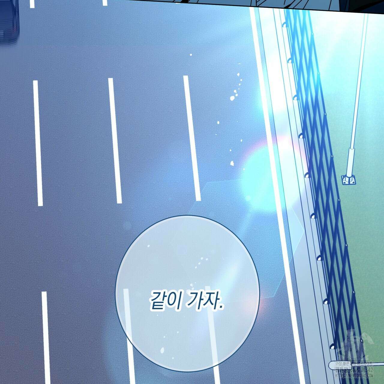 홈파이브 84화 12