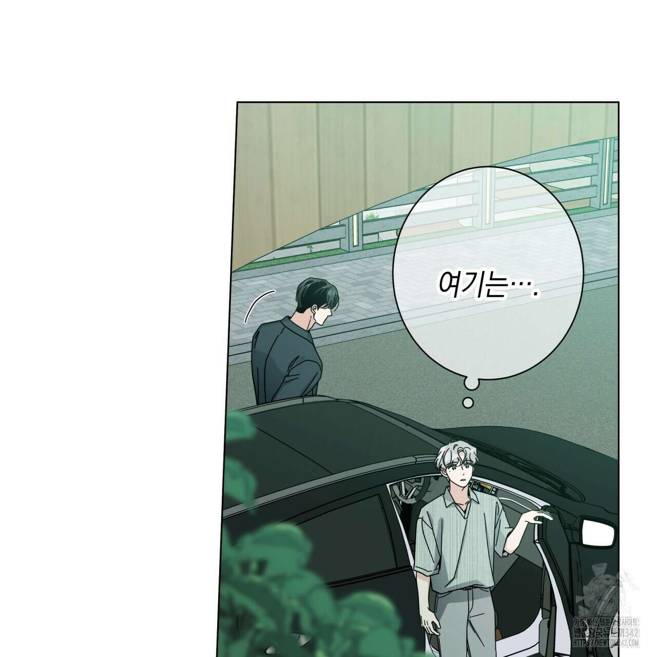 홈파이브 84화 18