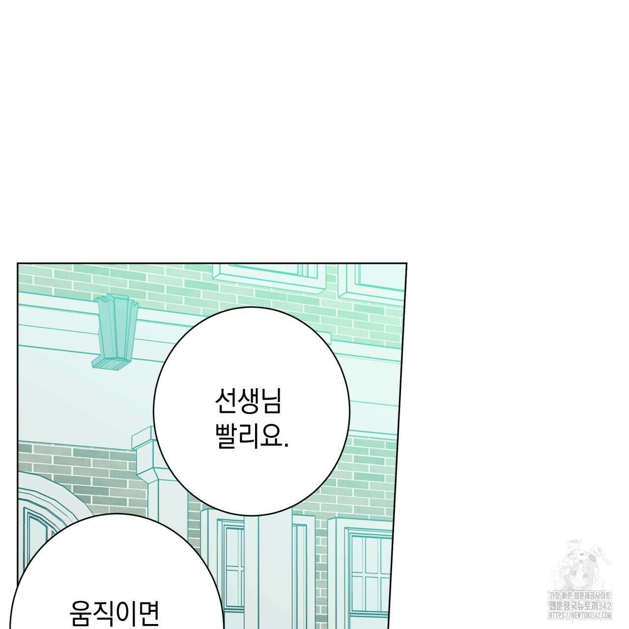 홈파이브 84화 24
