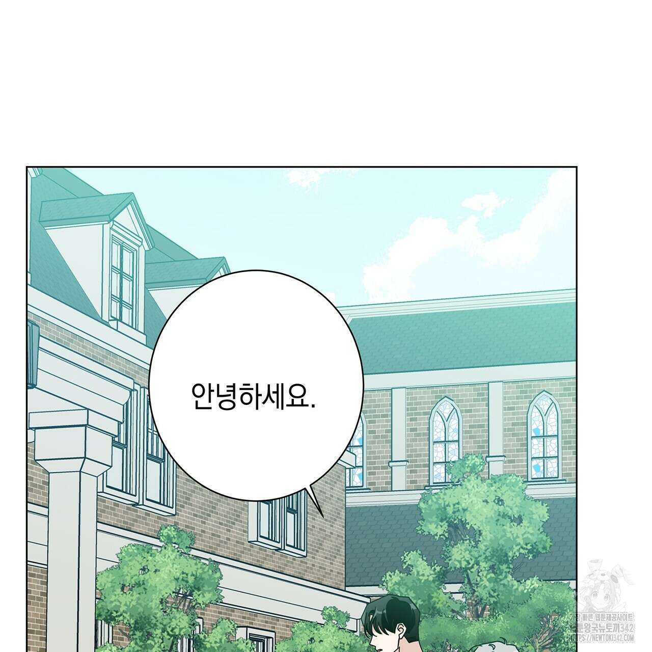 홈파이브 84화 29