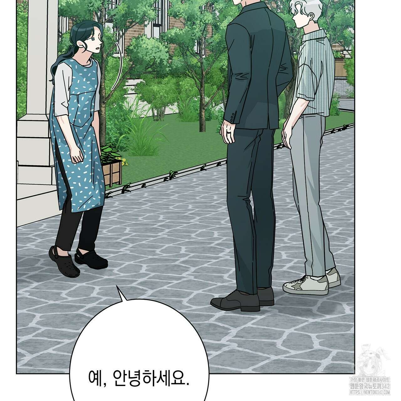 홈파이브 84화 30