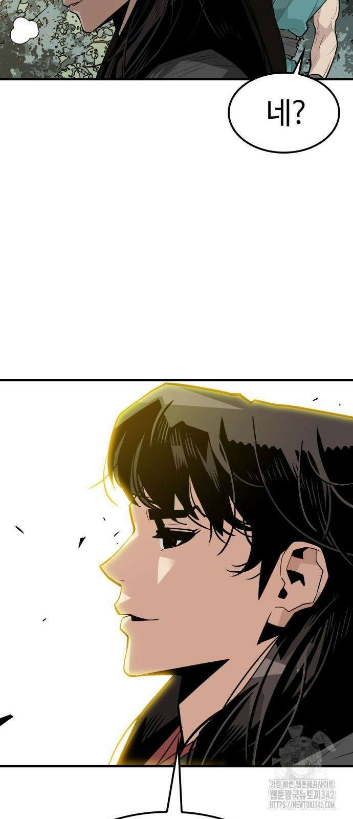 마왕(네이버) 3화 7