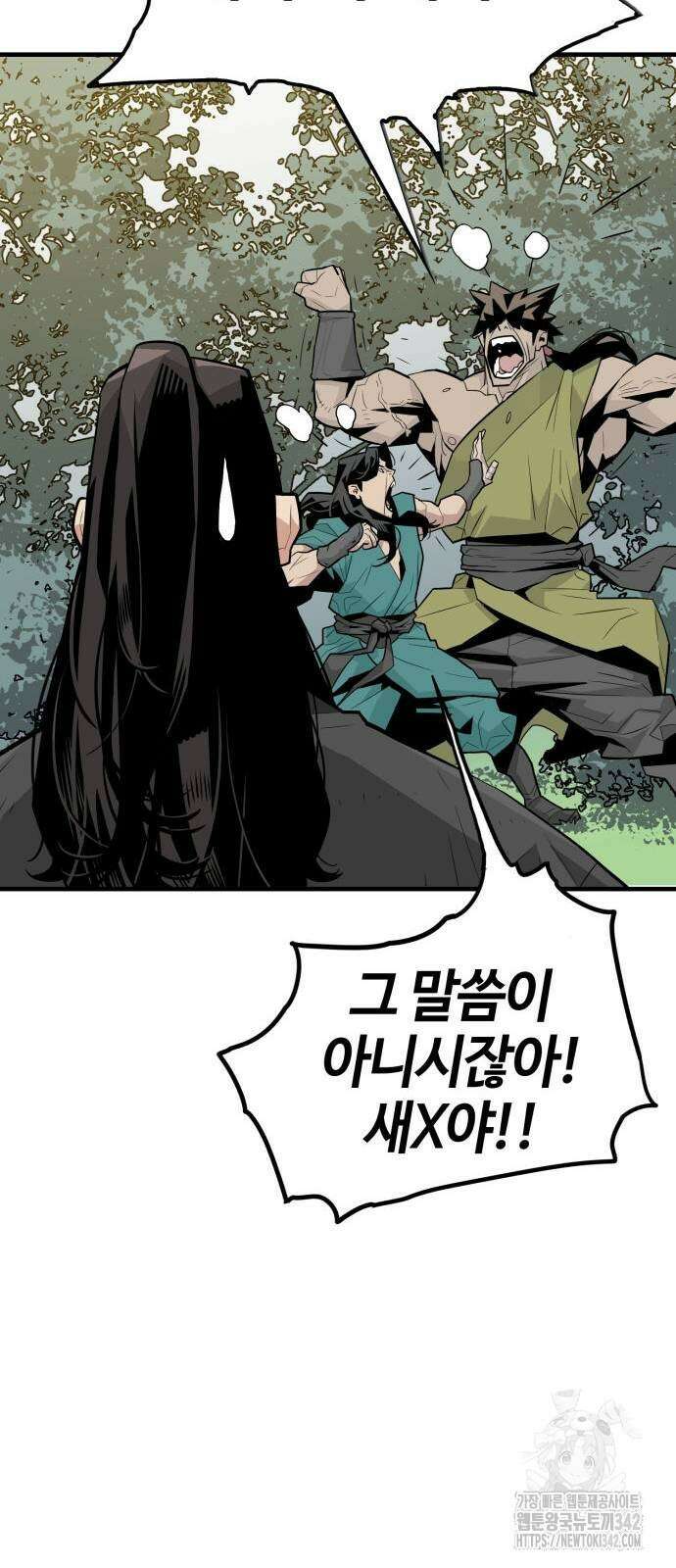 마왕(네이버) 3화 10
