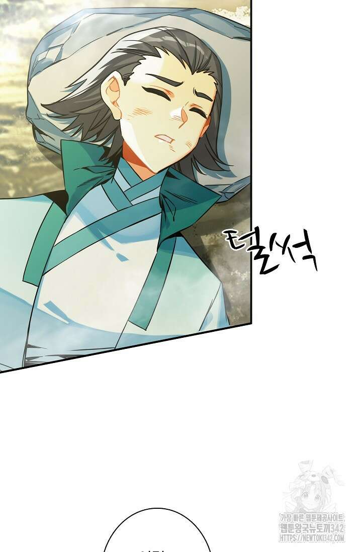 마블 전기: 파괴의 신의 탄생 106화 11
