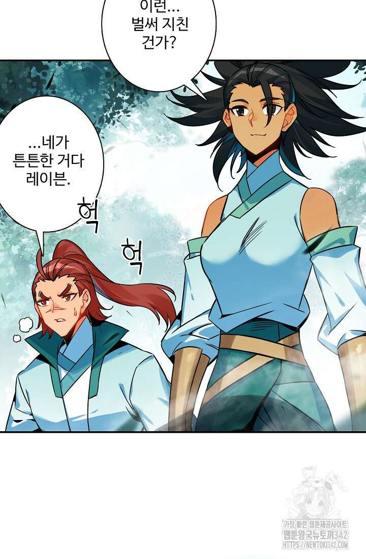 마블 전기: 파괴의 신의 탄생 106화 12