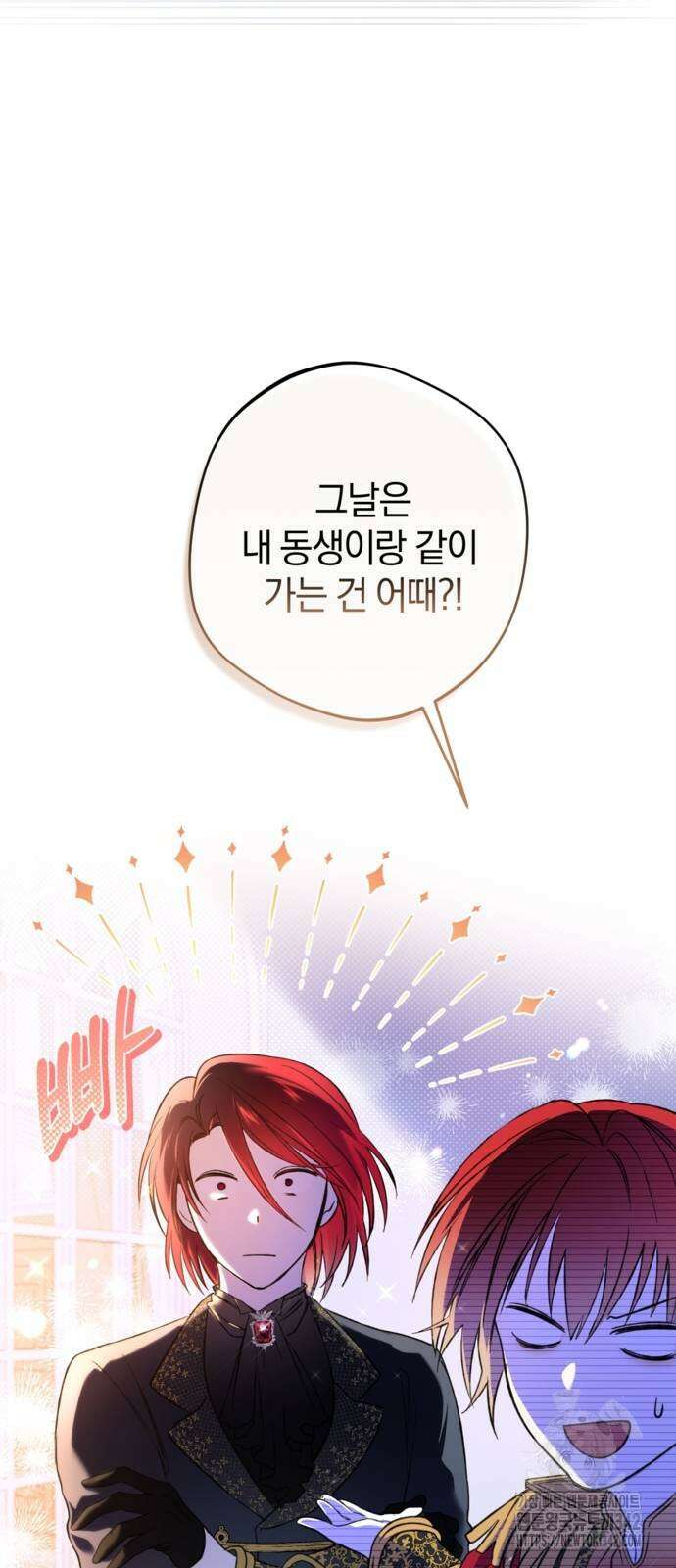악역 폭군이 회귀해 버렸다 7화 7