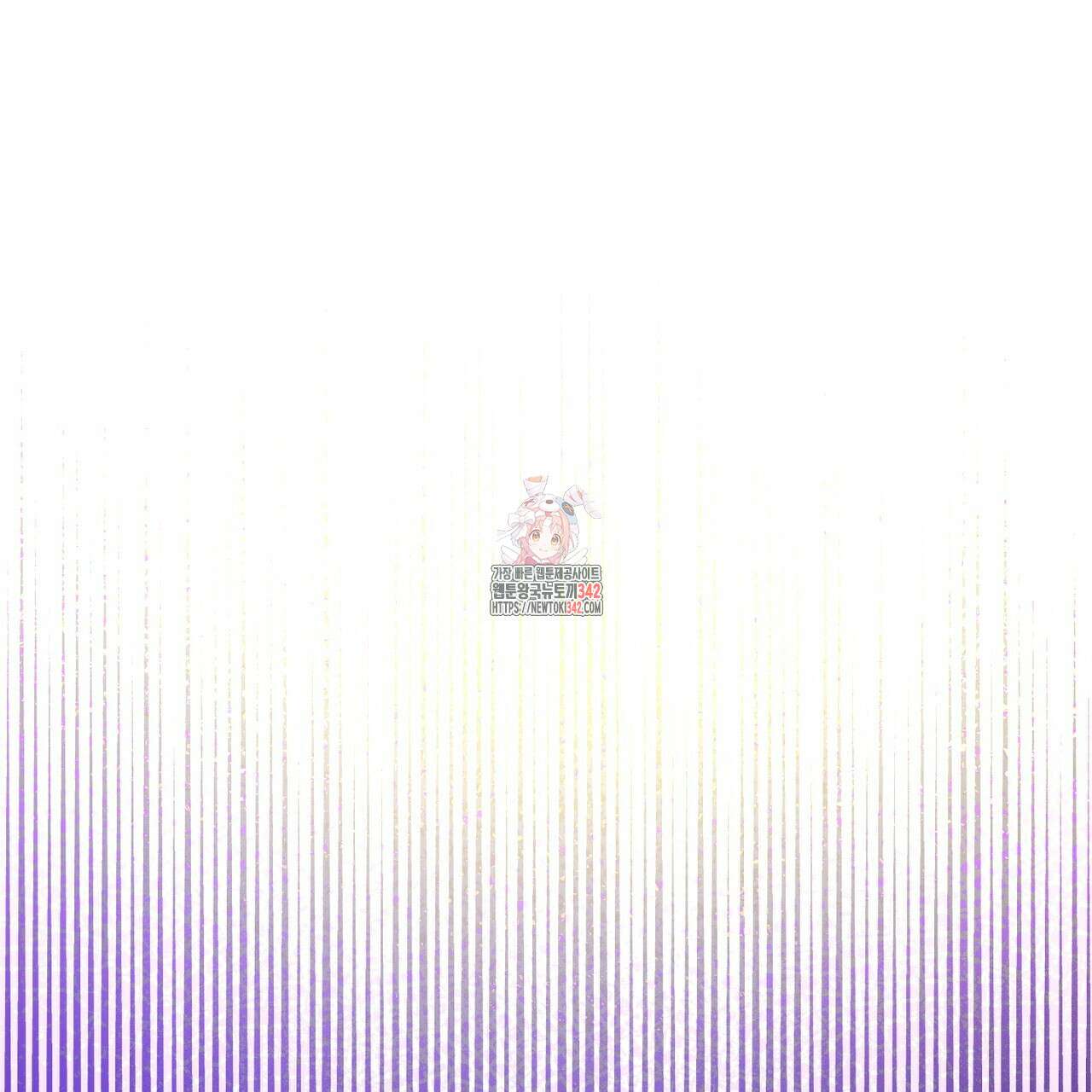 에보니 캐슬 6화 1