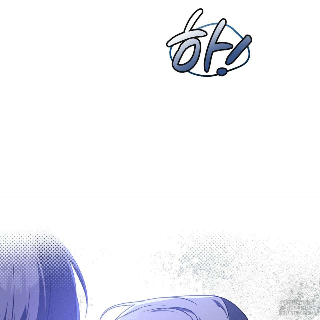 에보니 캐슬 6화 5