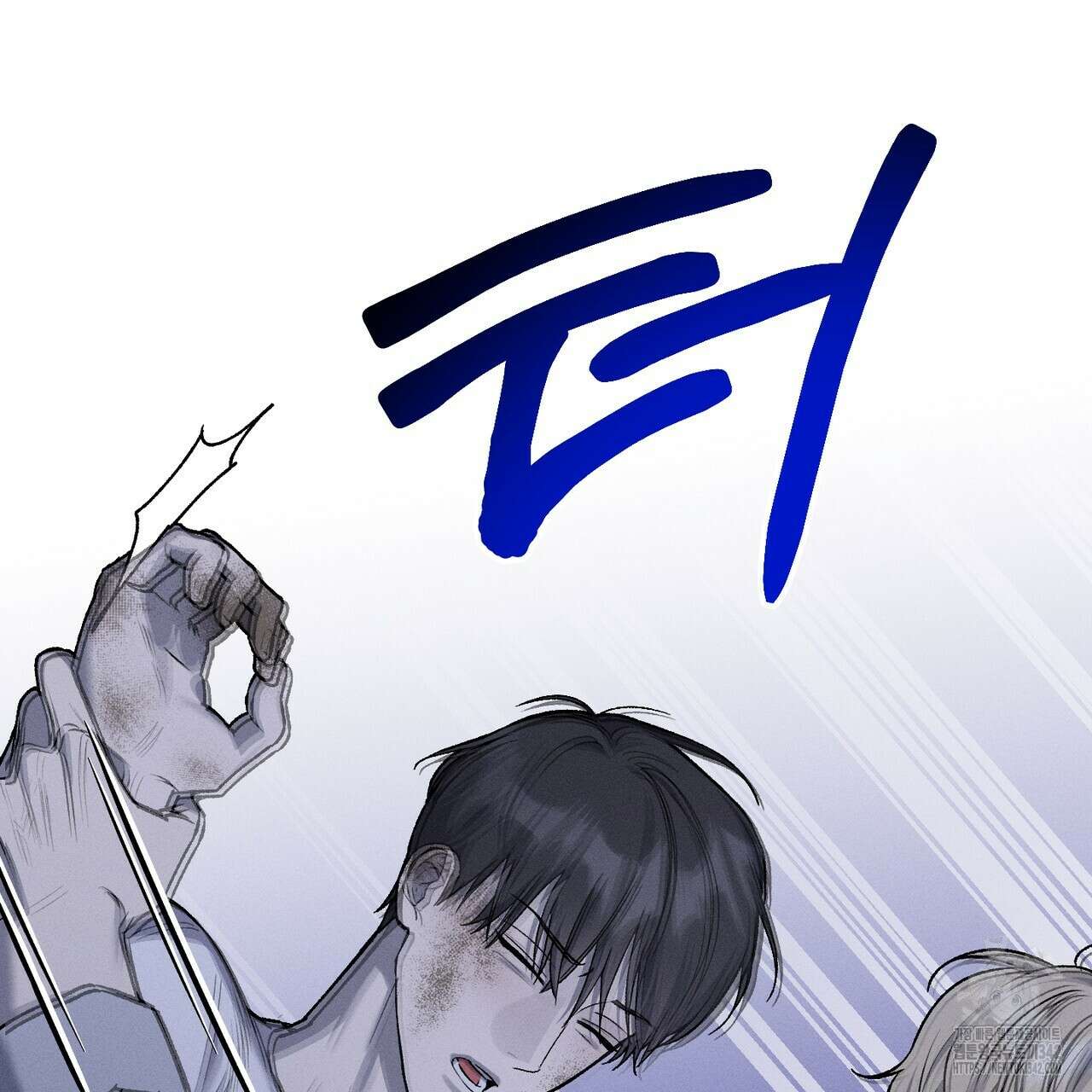 에보니 캐슬 6화 13