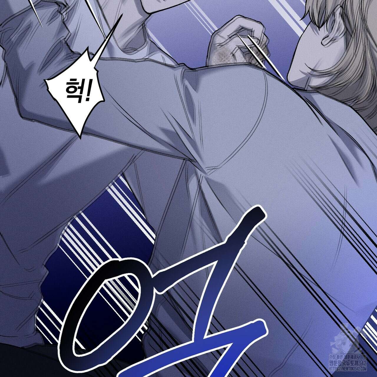 에보니 캐슬 6화 14