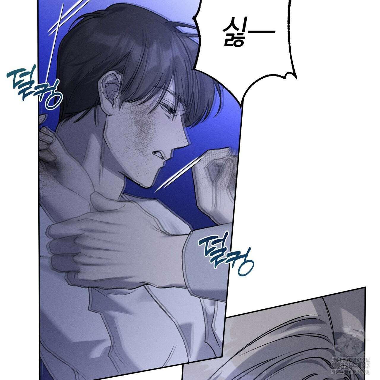 에보니 캐슬 6화 16