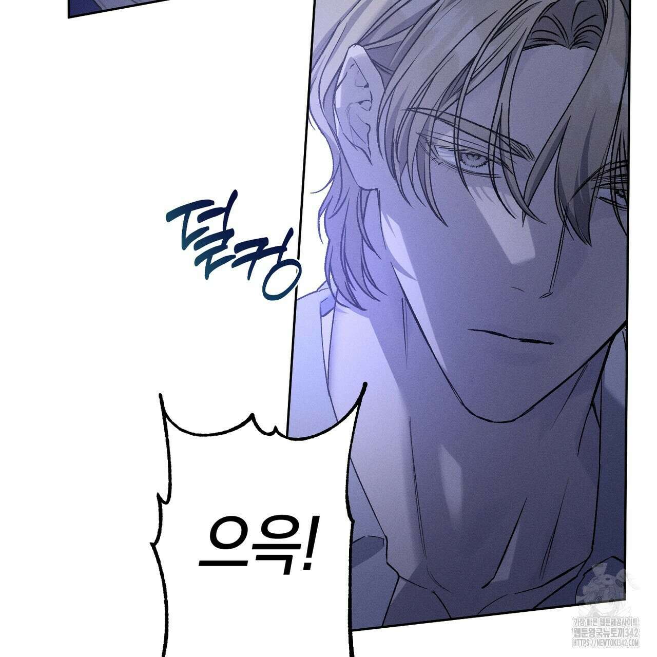 에보니 캐슬 6화 17