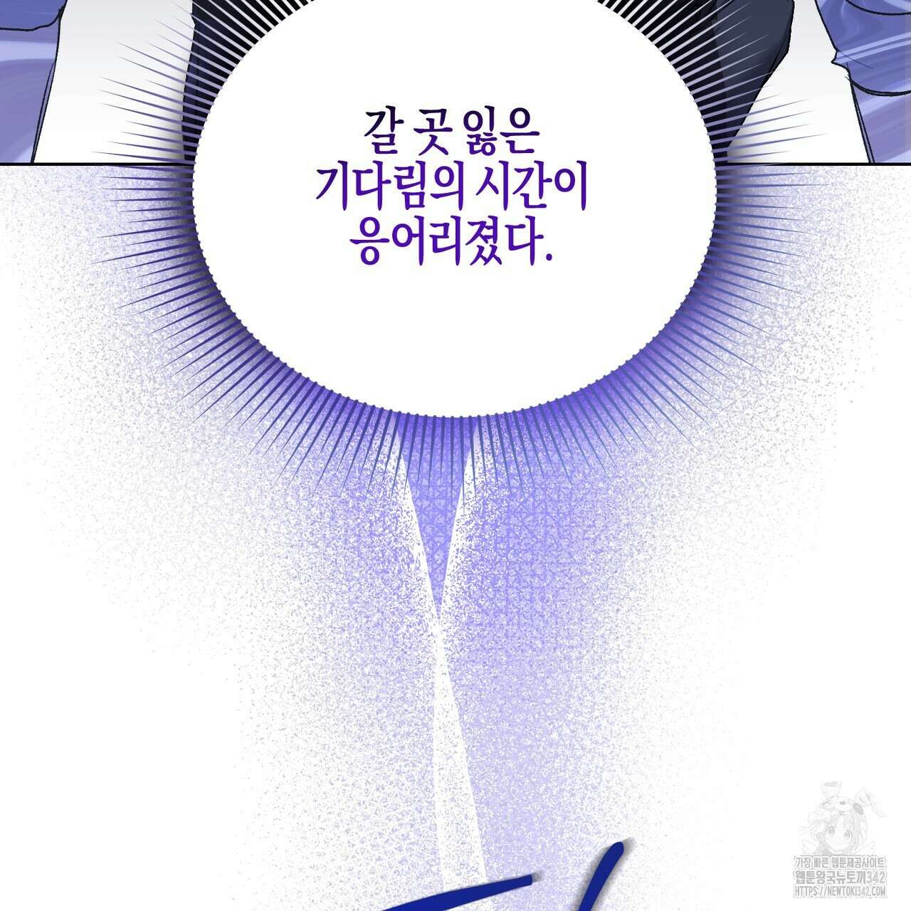 에보니 캐슬 6화 26
