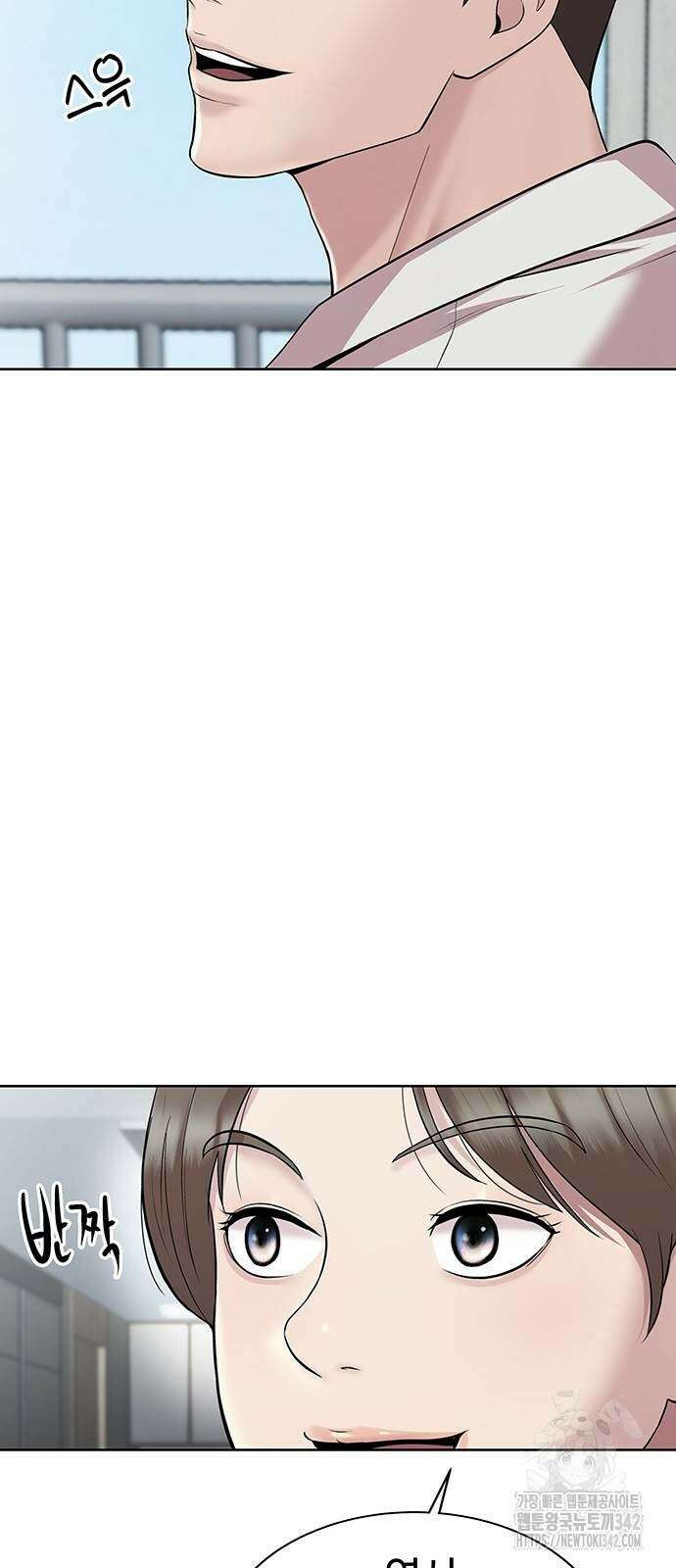 로또 1등도 출근합니다 22화 4