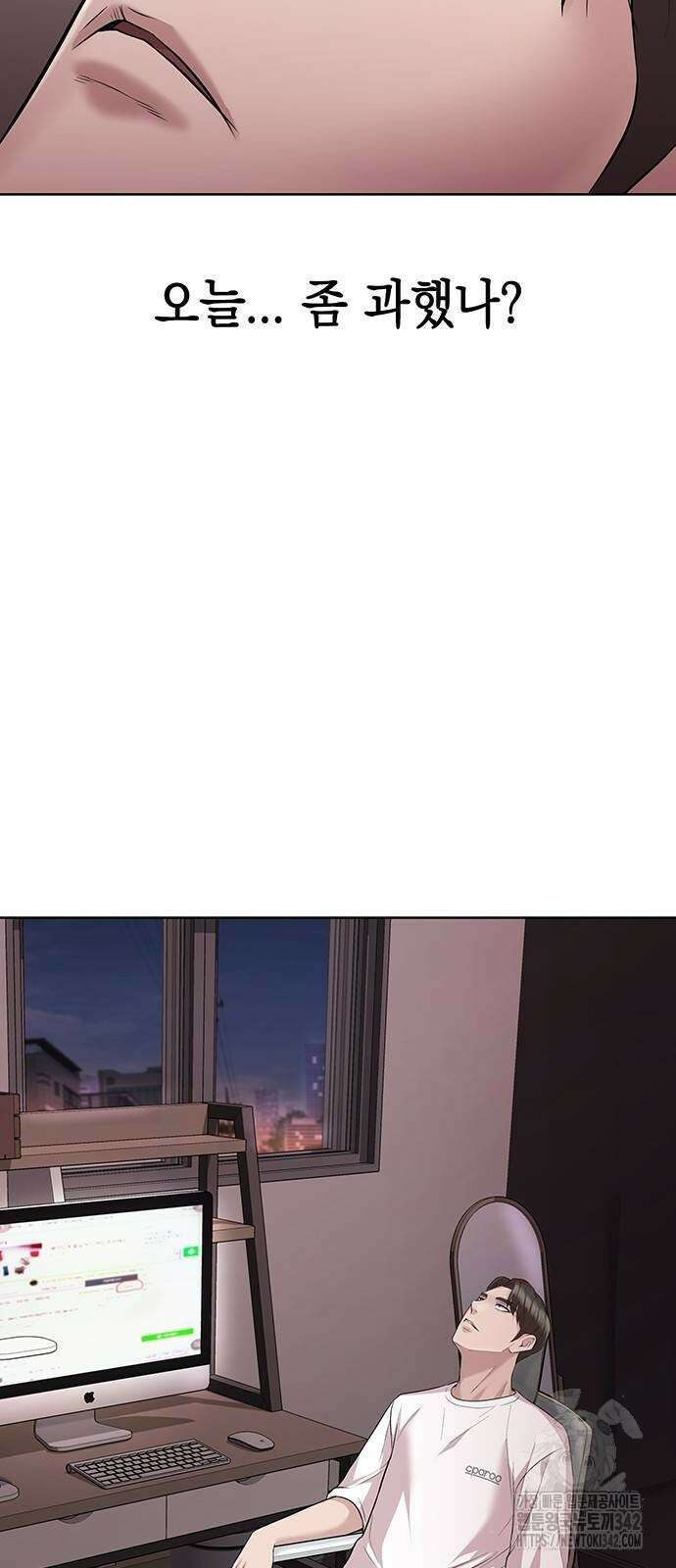 로또 1등도 출근합니다 22화 13