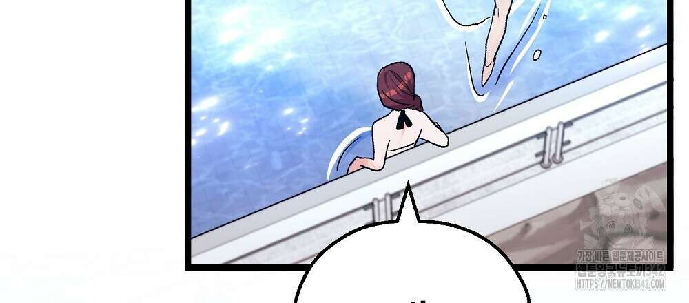 비인가 접근 3화 18