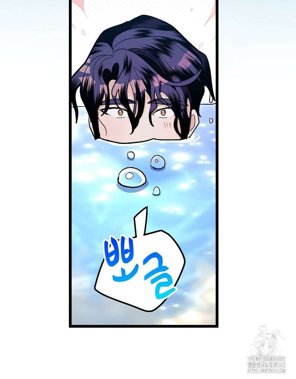 비인가 접근 3화 23