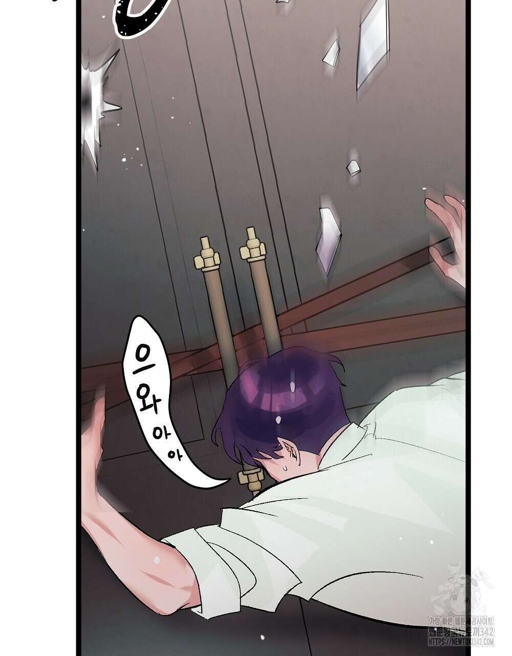 비인가 접근 13화 23