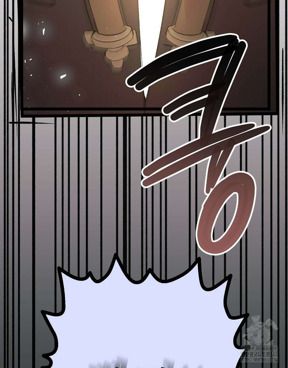 비인가 접근 13화 29