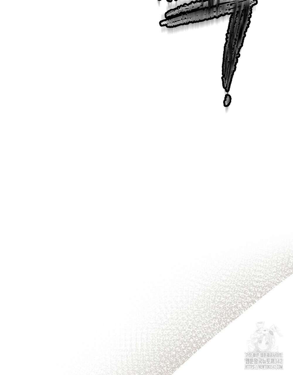 비인가 접근 13화 34