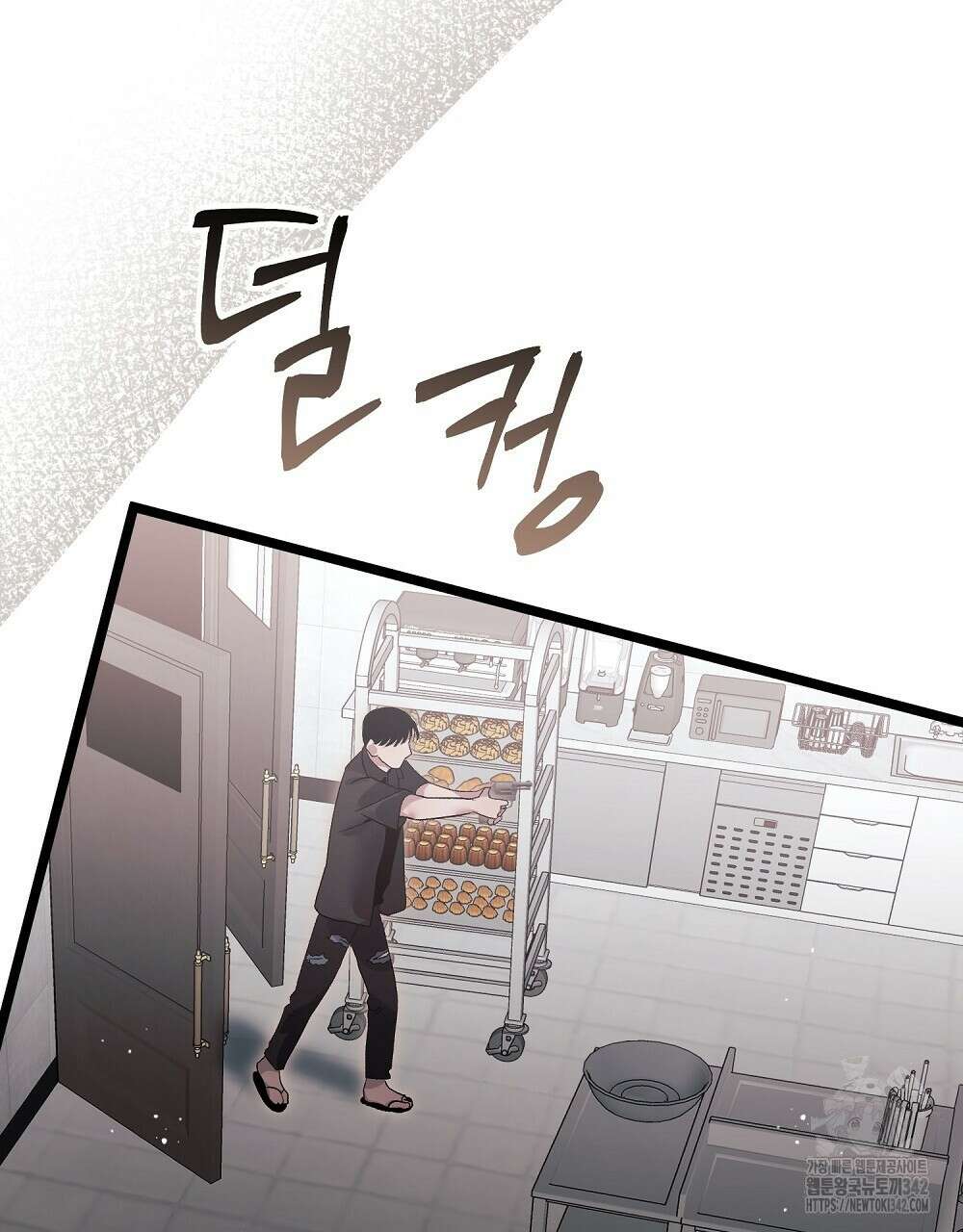 비인가 접근 13화 35