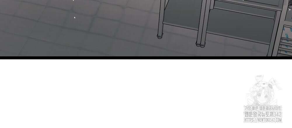 비인가 접근 13화 36