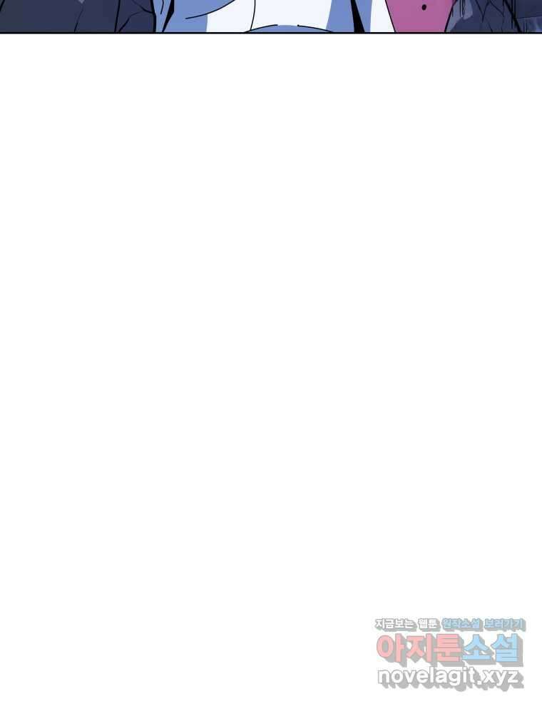 네크로맨서 학교의 소환천재 118화 11