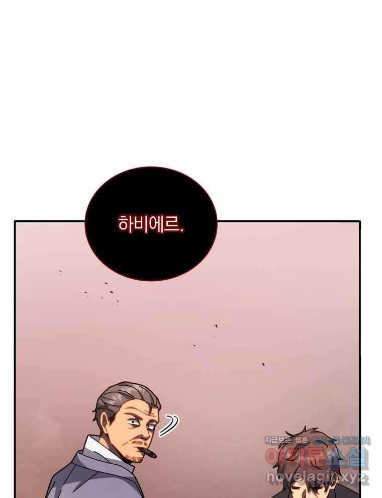 네크로맨서 학교의 소환천재 118화 57