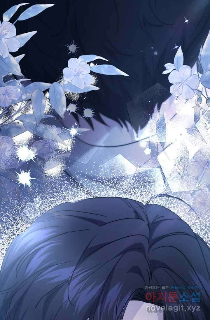 언니는 여동생을 바르게 키워야 합니다 51화 4