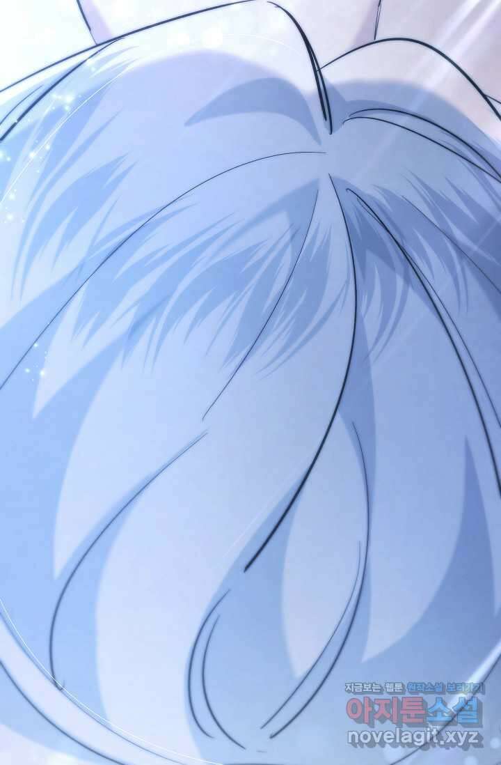 언니는 여동생을 바르게 키워야 합니다 51화 6