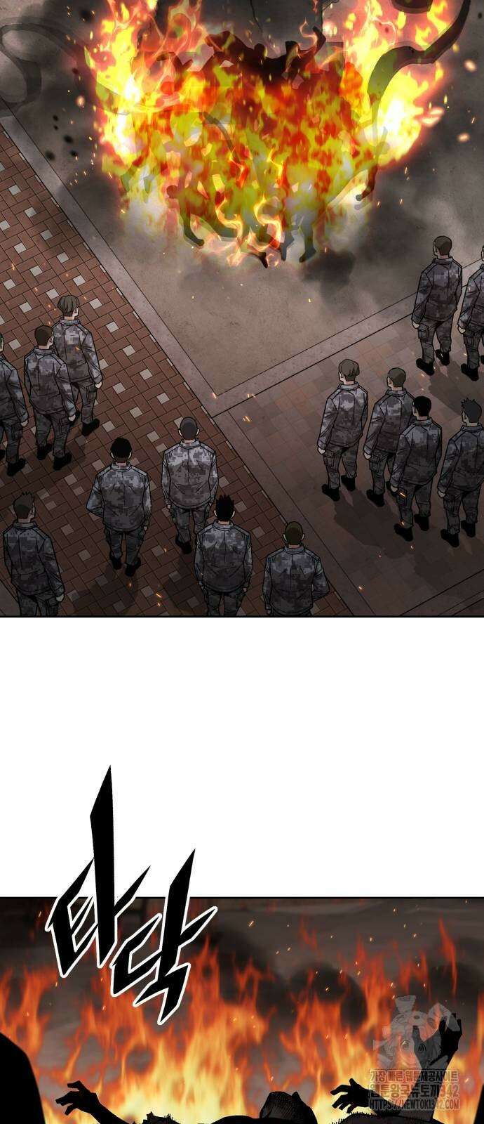 멸망한 세계의 취사병 42화 2