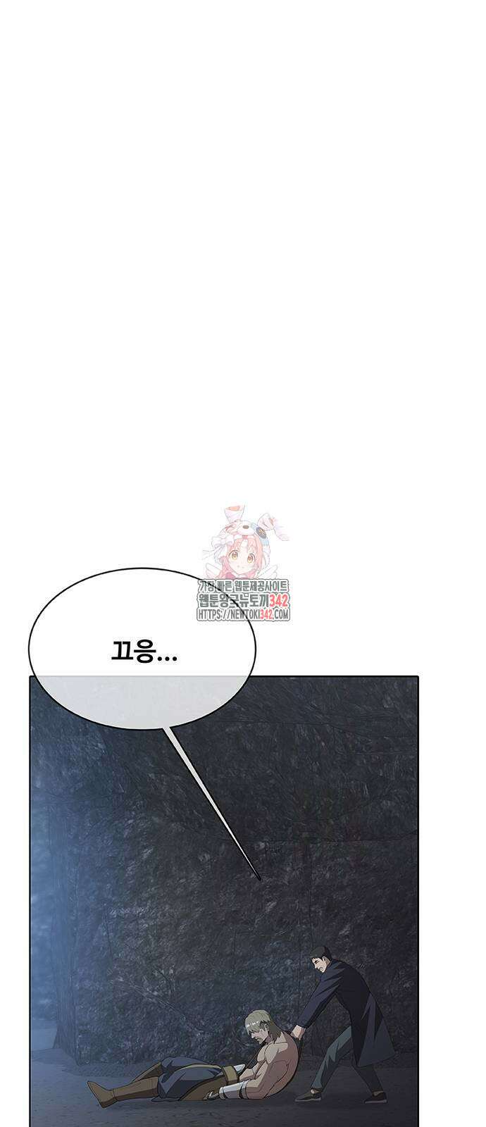 이세계 강셰프 39화 1