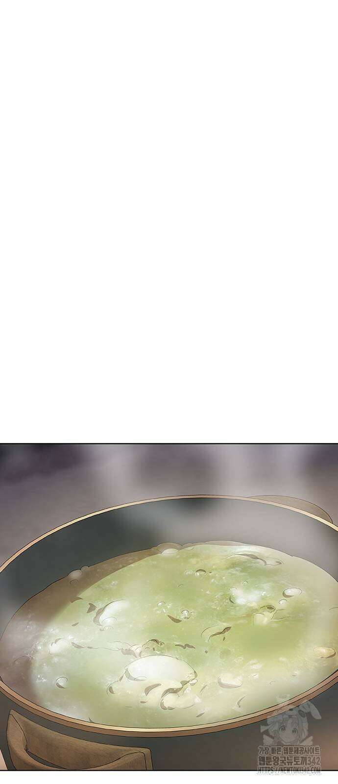 이세계 강셰프 39화 32