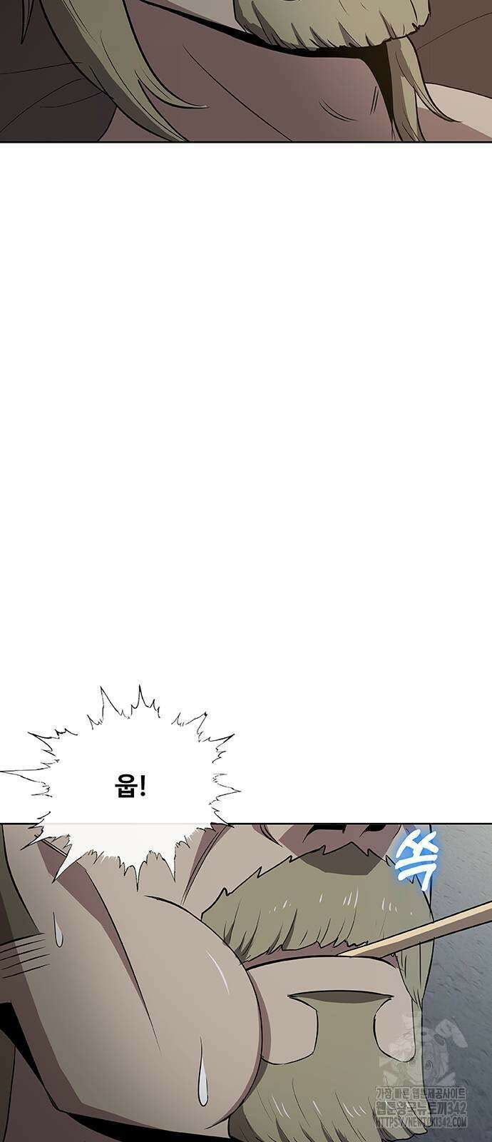 이세계 강셰프 39화 42