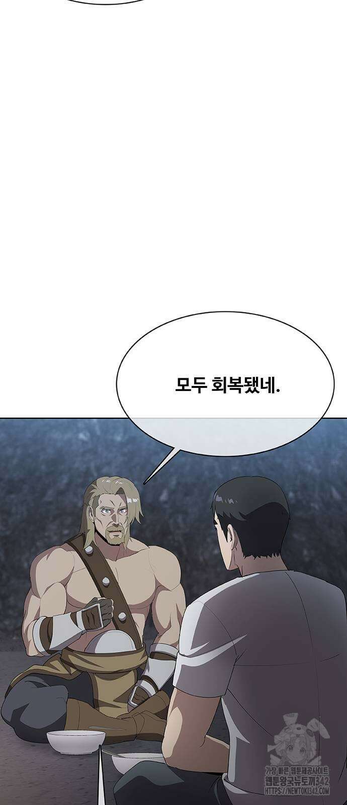 이세계 강셰프 39화 60