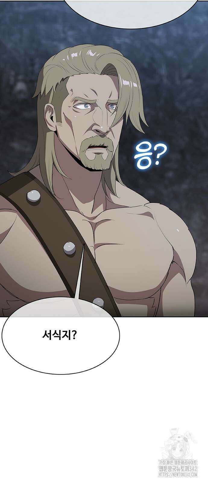 이세계 강셰프 39화 64
