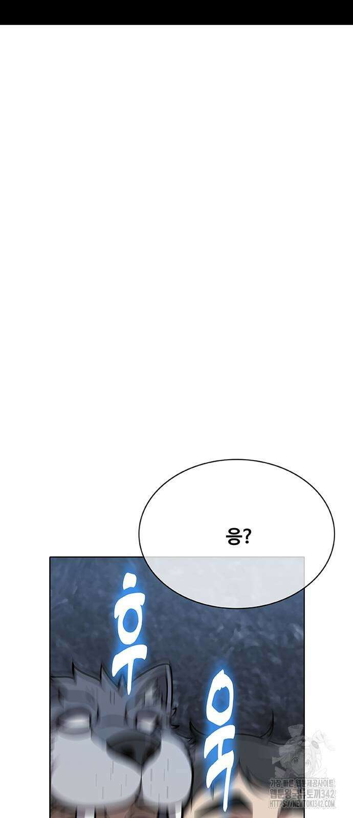 이세계 강셰프 39화 84
