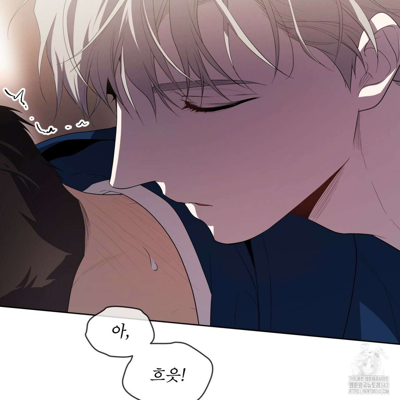 패션(PASSION) 101화 4
